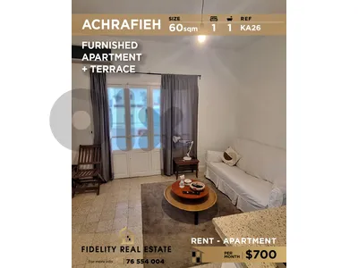 Studio for rent in Achrafieh KA26 استوديو  للإيجار في الأشرفية