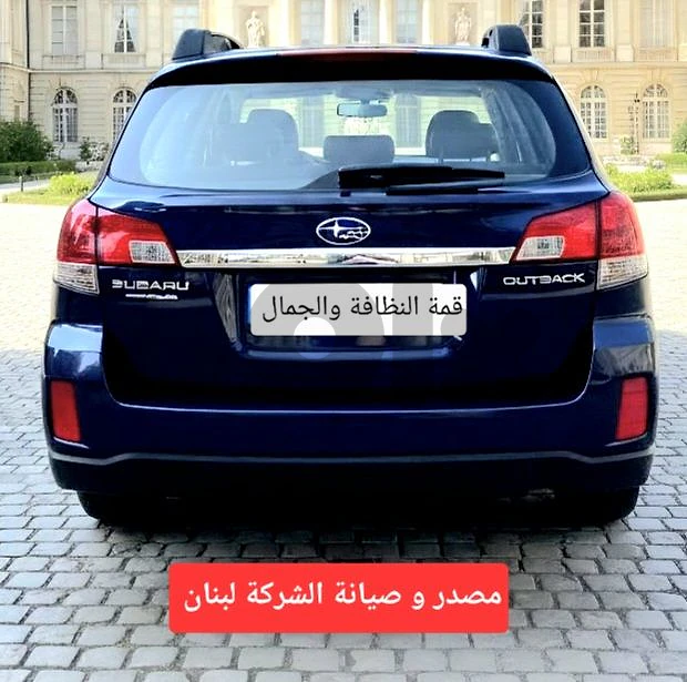 2013 4WD Subaru outback Limited Edition  مصدر وصيانة الشركة