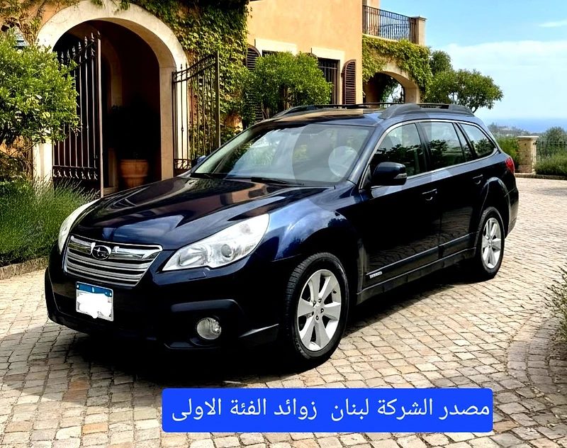 2013 4WD Subaru outback Limited Edition  مصدر وصيانة الشركة