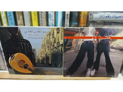 ندرة النوادر  من السيديات