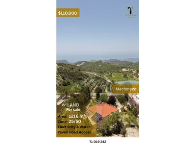 Hot Deal Land for Sale in Mechmech Jbeil