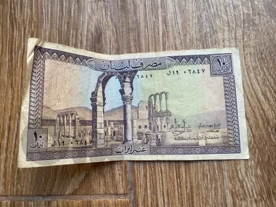 Vey Urgent Sale - 10 Liras “Lebanese”