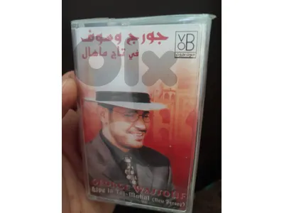 جورج وسوف