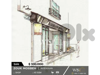 60 SQM Shop FOR SALE – Adonis!