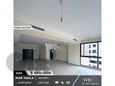 High-End 300 SQM Apartment for SALE in Mar Takla – Hazmieh!