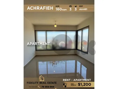 Apartment for rent in Achrafieh AA461 شقة للإيجار في الأشرفية