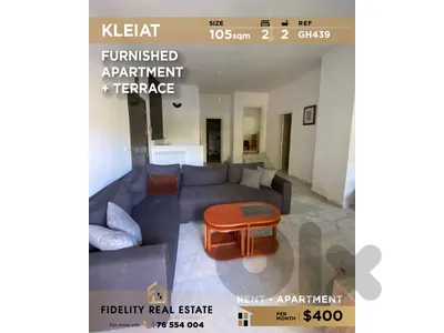 Apartment for rent in Kleiat GH439 شقة  للإيجار في قليعات