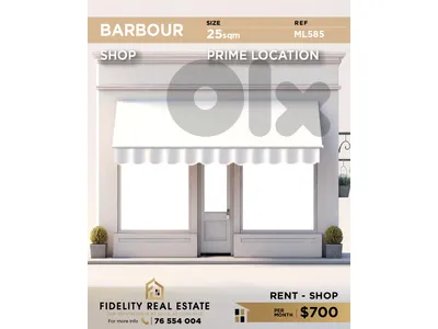 Shop for rent in Barbour ML585 محل تجاري للإيجار  في بربور