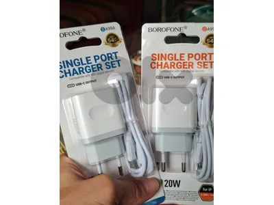 chaeger 20w