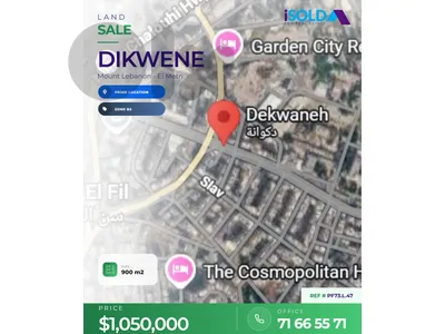 Land 4 Sale in Dikweneh - Prime location , أرض للبيع في دكوانه