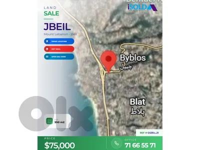 Land 4 Sale in Jbeil, Open Sea View - أرض للبيع في جبيل