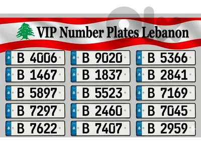 vip 4 Digits for sale contract 81 128469