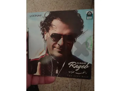 raghdb alamy