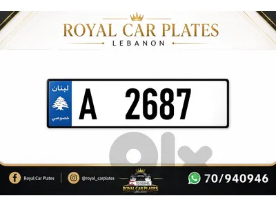 A 2687    Special 3 digits car plate number for sale