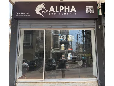 محل للإيجار ذوق مصبح