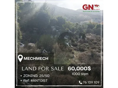 Land in Mechmech 1000m² ONLY for 60K في مشمش