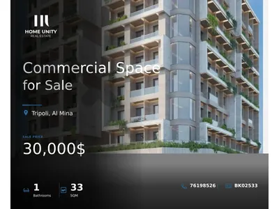 33 sqm shop is for sale in Al Mina, Tripoli - instalmments available