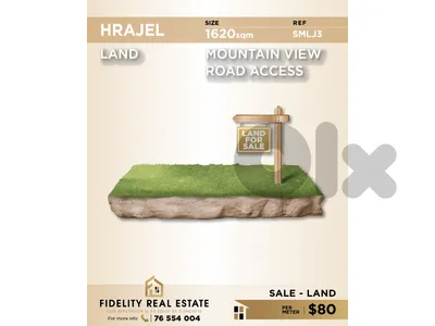Land for sale in Hrajel SMLJ3 أرض للبيع في حراجل