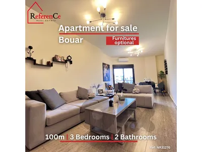 Decorated apartment in Bouar شقة للبيع في البوار