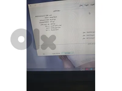 بقعاتا