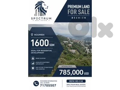 LAND FOR SALE IN ROUMIEH PRIME, (RO-118)