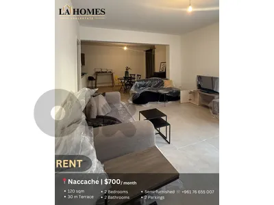 apartment for rent in naccache شقة للايجار في النقاش