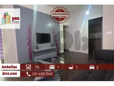 Antelias 75m2 | Studio/Clinic | Well Maintained | Furnished | JM