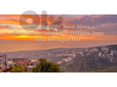 Nabay Prestige Land - أرض النخبة في نابيه
