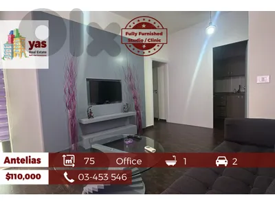 Antelias 75m2 | Office / Clinic / Studio | Furnished | JM |