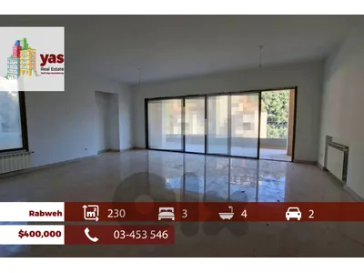 Rabweh 230m2 | Brand New | Prime Location | Quiet Street | OH