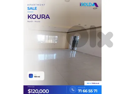 Appartment for Sale in Koura - شقة للبيع في كورا