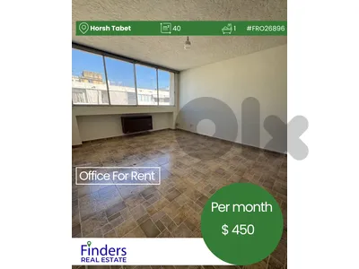 Office for rent in Horsh Tabet!  !مكتب للإيجار في حرش تابت