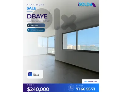Appartment for Sale in Dbaye - شقة للبيع في دبيه Appartment for Sale in Dbaye - شقة للبيع في دبيه