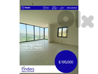 Apartment for sale in Fanar! شقة للبيع في فنار!