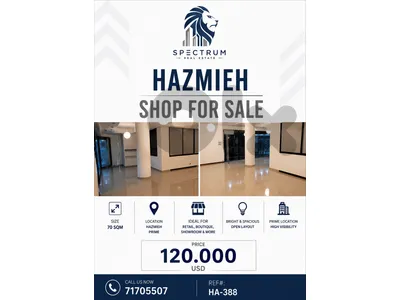 FULLY DECORATED SHOP FOR SALE IN HAZMIEH PRIME, (HA-388) FULLY DECORATED SHOP FOR SALE IN HAZMIEH PRIME, (HA-388)