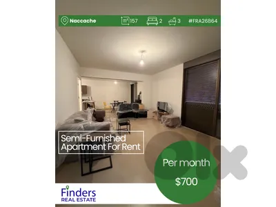 Apartment for rent in Naccache! !شقة للإيجار في النقاش Apartment for rent in Naccache! !شقة للإيجار في النقاش