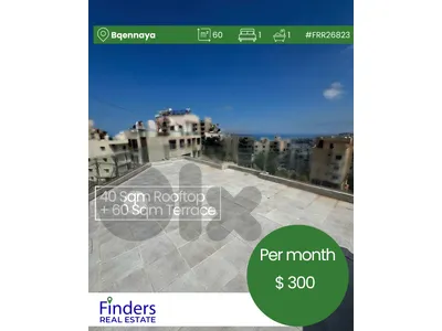 Rooftop for rent in Bqennaya! !شقة سطح للإيجار في بقنايا