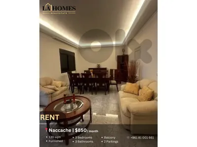 apartment for rent in naccache شقة للايجار في النقاش