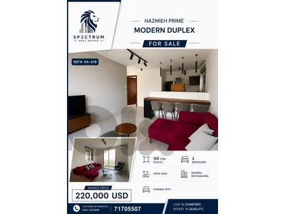 HOT DEAL! | DUPLEX | HAZMIEH PRIME | 2 BEDS, (HA-478)