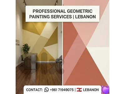 دهان لبنان