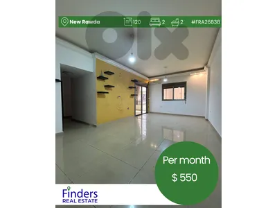 Apartment for rent in New Rawda! !شقة للإيجار في نيو روضة