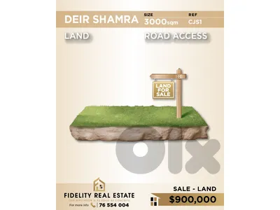 Land for sale in Deir Chamra CJS1 أرض للبيع في دير شمرا