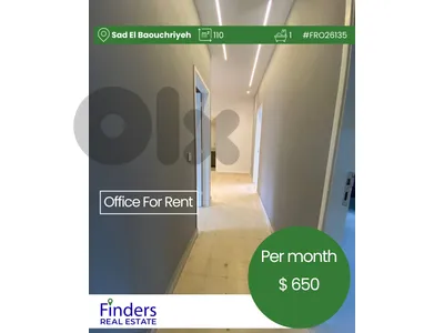 Office for rent in Sad El Baouchriyeh! مكتب للإيجار في سد البوشرية!