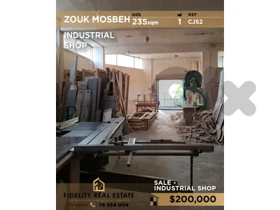 Shop for sale in Zouk Mosbeh CJS2 محل صناعي للبيع في زوق مصبح