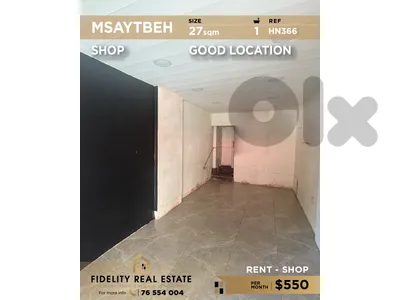 Shop for rent in Msaytbeh HN366 محل تجاري للإيجار في  مصيطبة