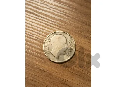 ٥٠ فلس ١٩٣١ شحيحة جدا