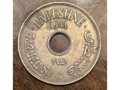 10 mils 1941 the rare one Palestine ١٠ مل فلسطين ١٩٤١ الشحيحة