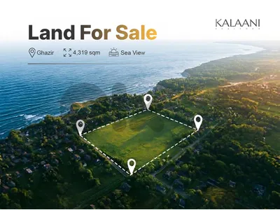 Land for sale in Ghazir | أرض للبيع في غزير