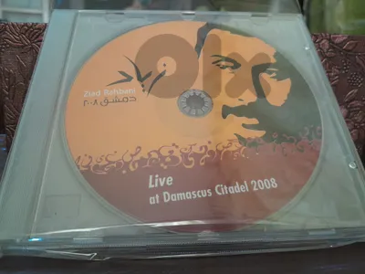 زياد الرحباني