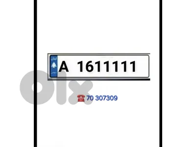 A 1611111